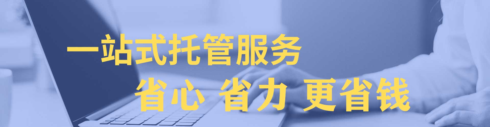 安源sem优化师